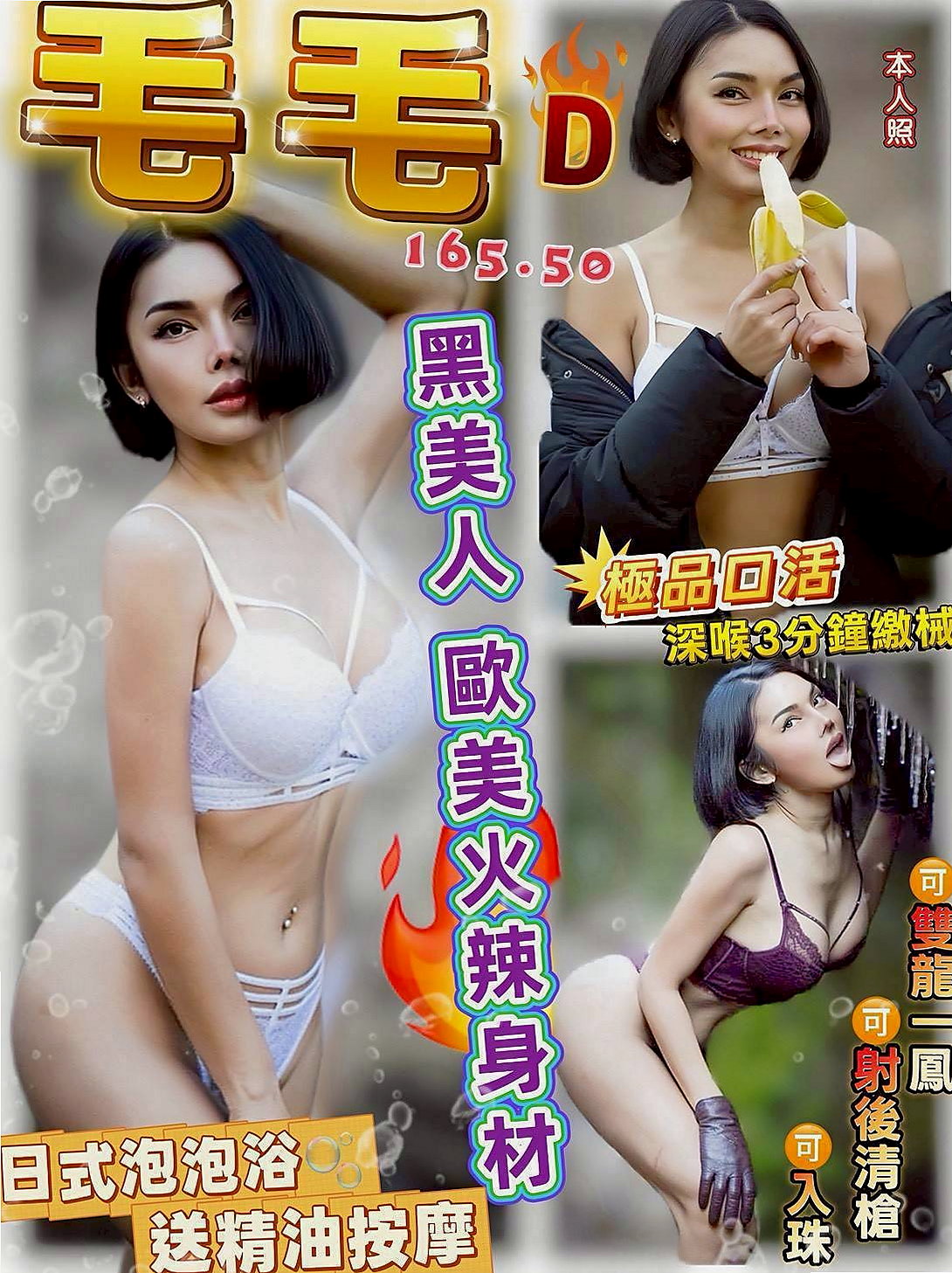 台中外送茶省錢技巧：聰明消費全攻略